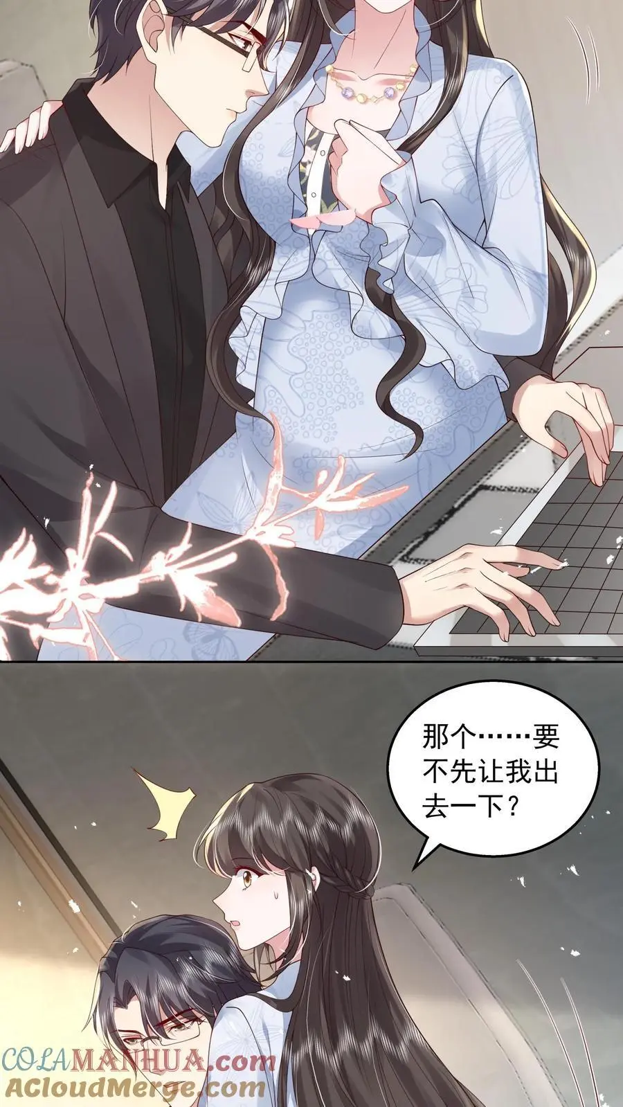第160话 教他打字26