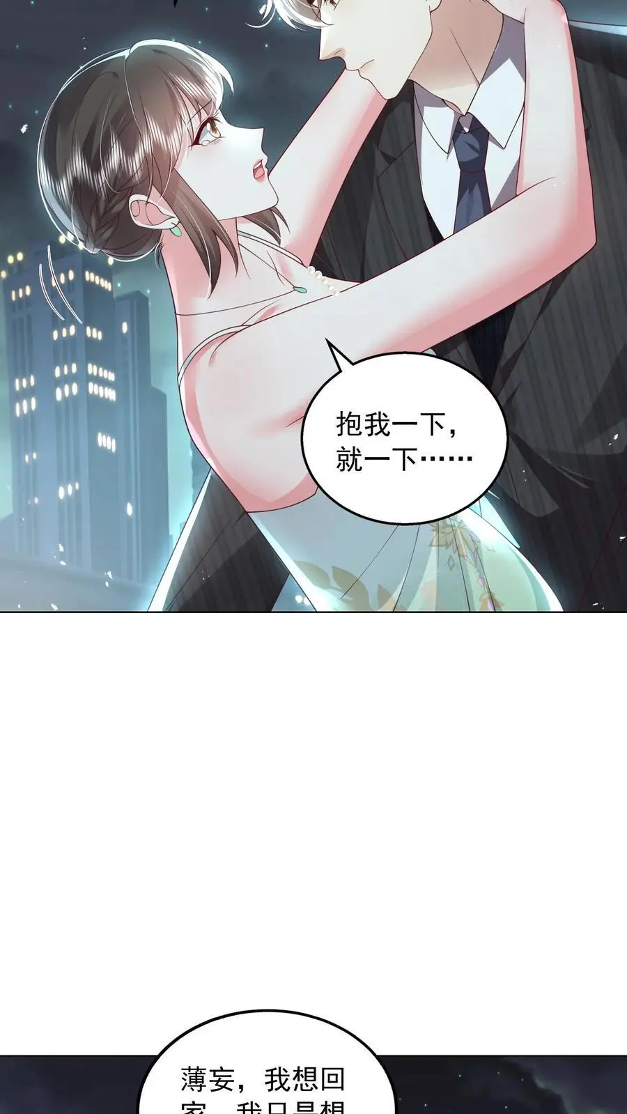 第148话 我想回家7