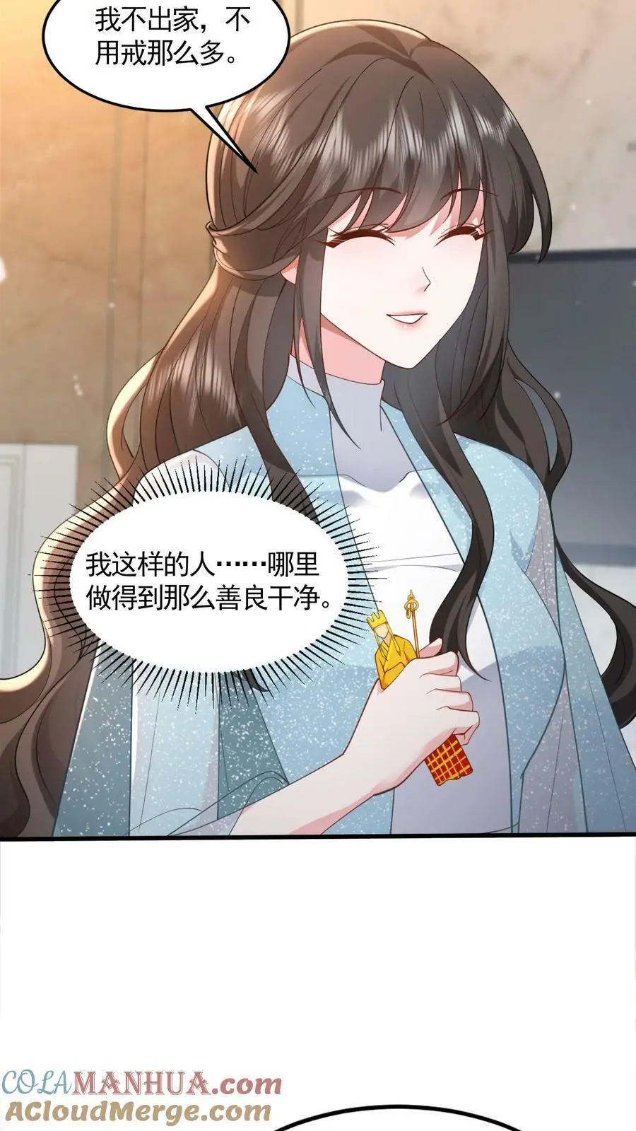 第69话 陪爷爷奶奶吃饭6