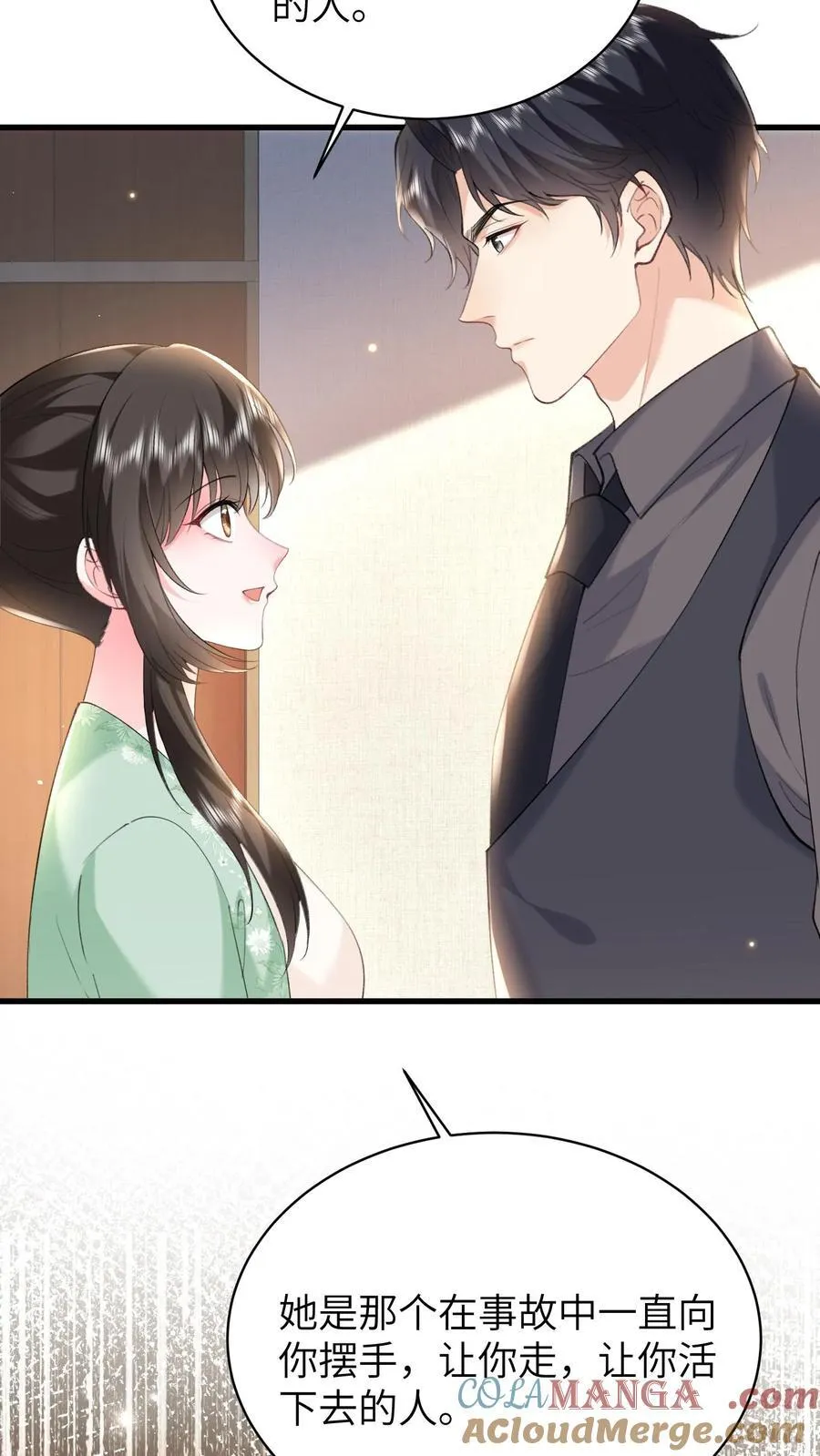第193话 去找出真相32