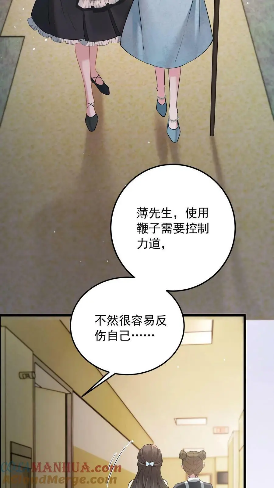 第9话 当面复仇4