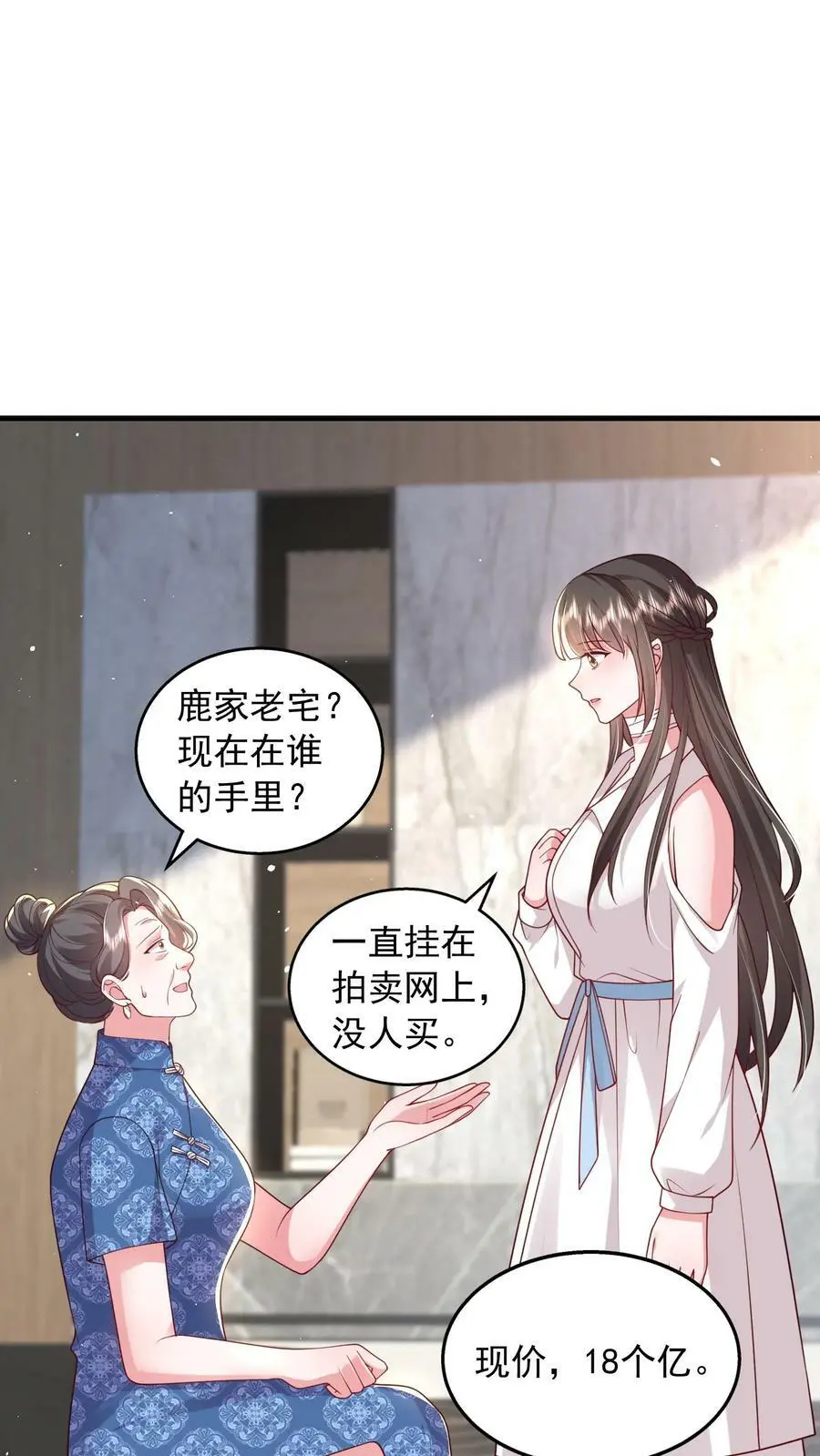 第81话 活死人1