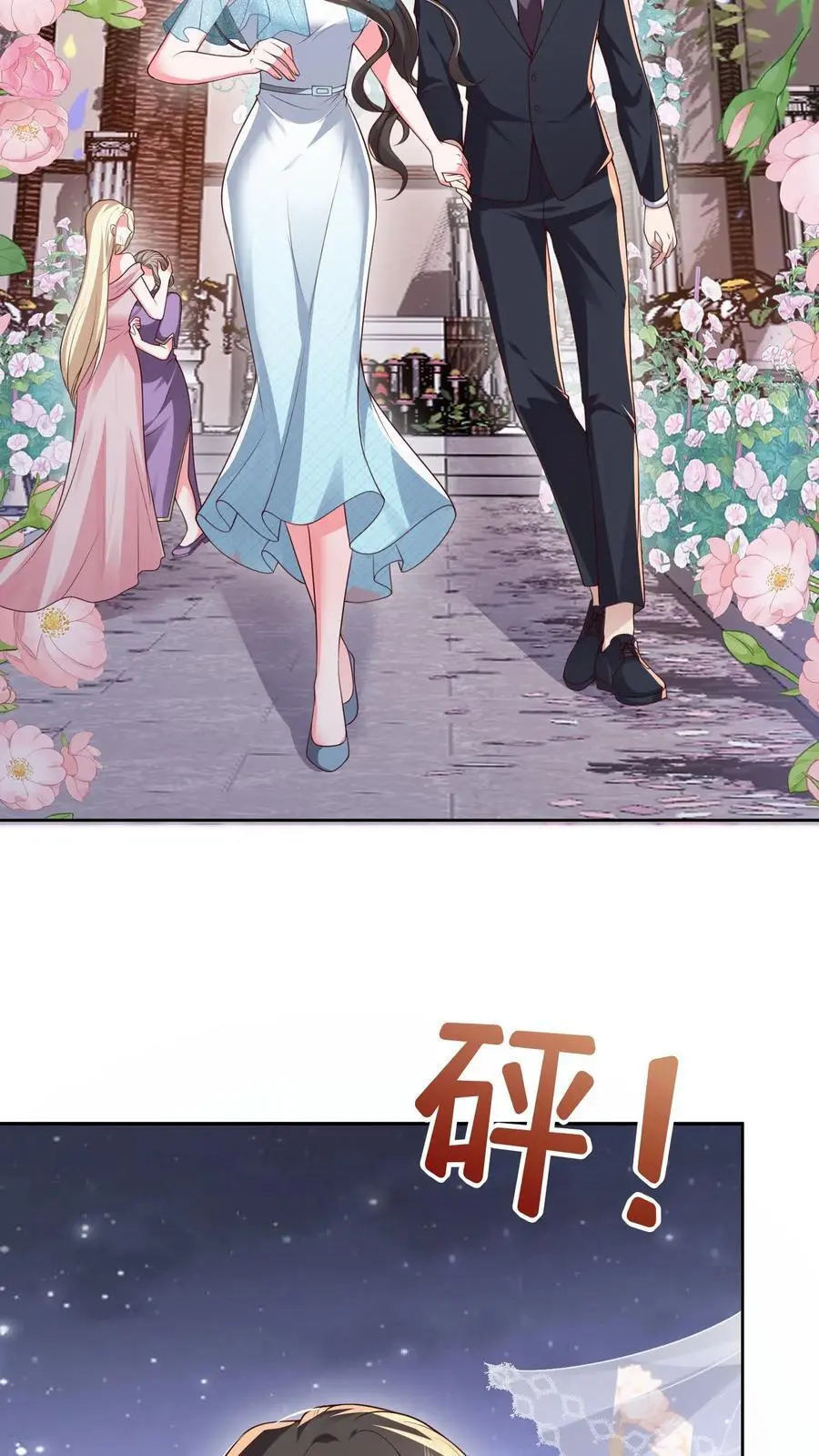 第116话 烟火下的婚礼11