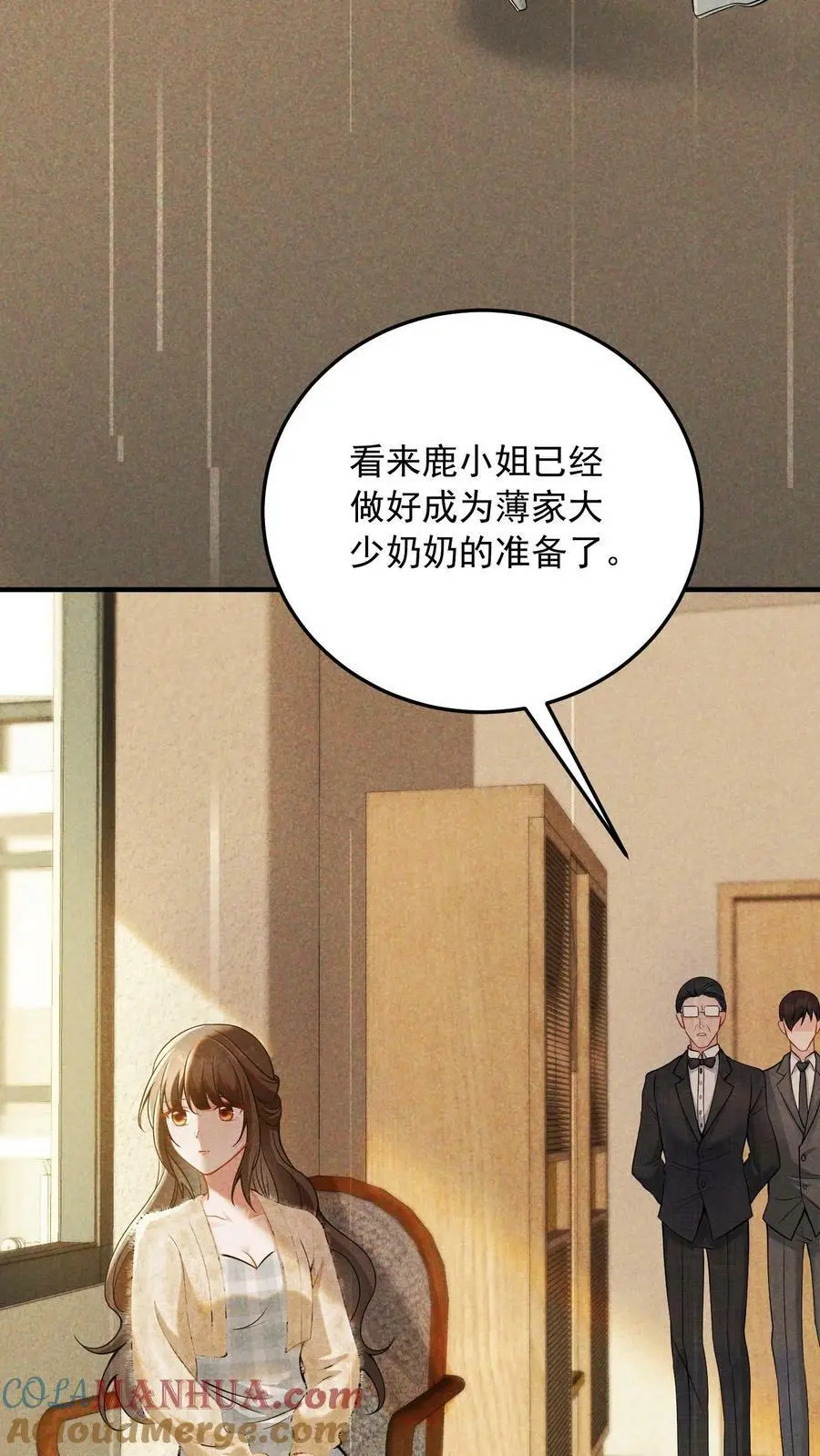 第3话 婚礼24
