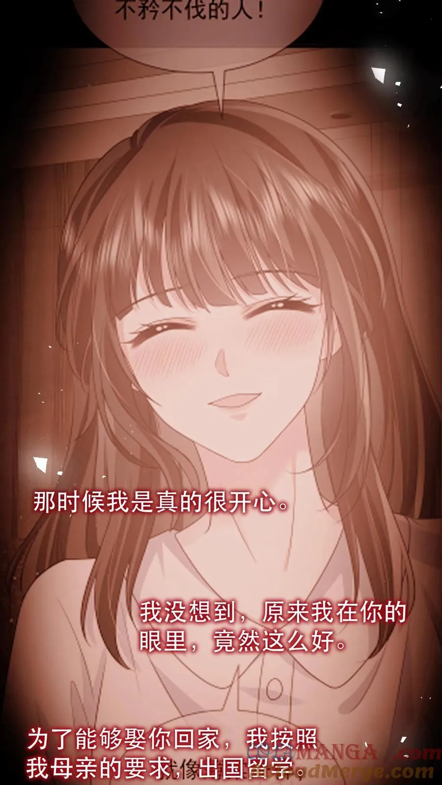第199话 薄棠的真面目12