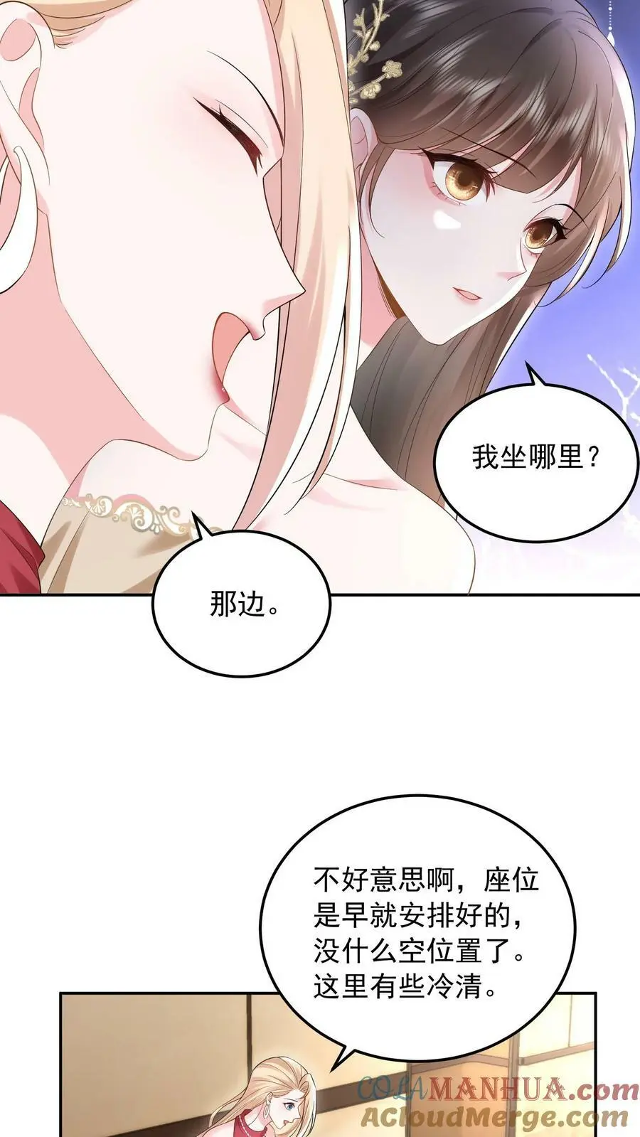 第25话 一起看热闹16