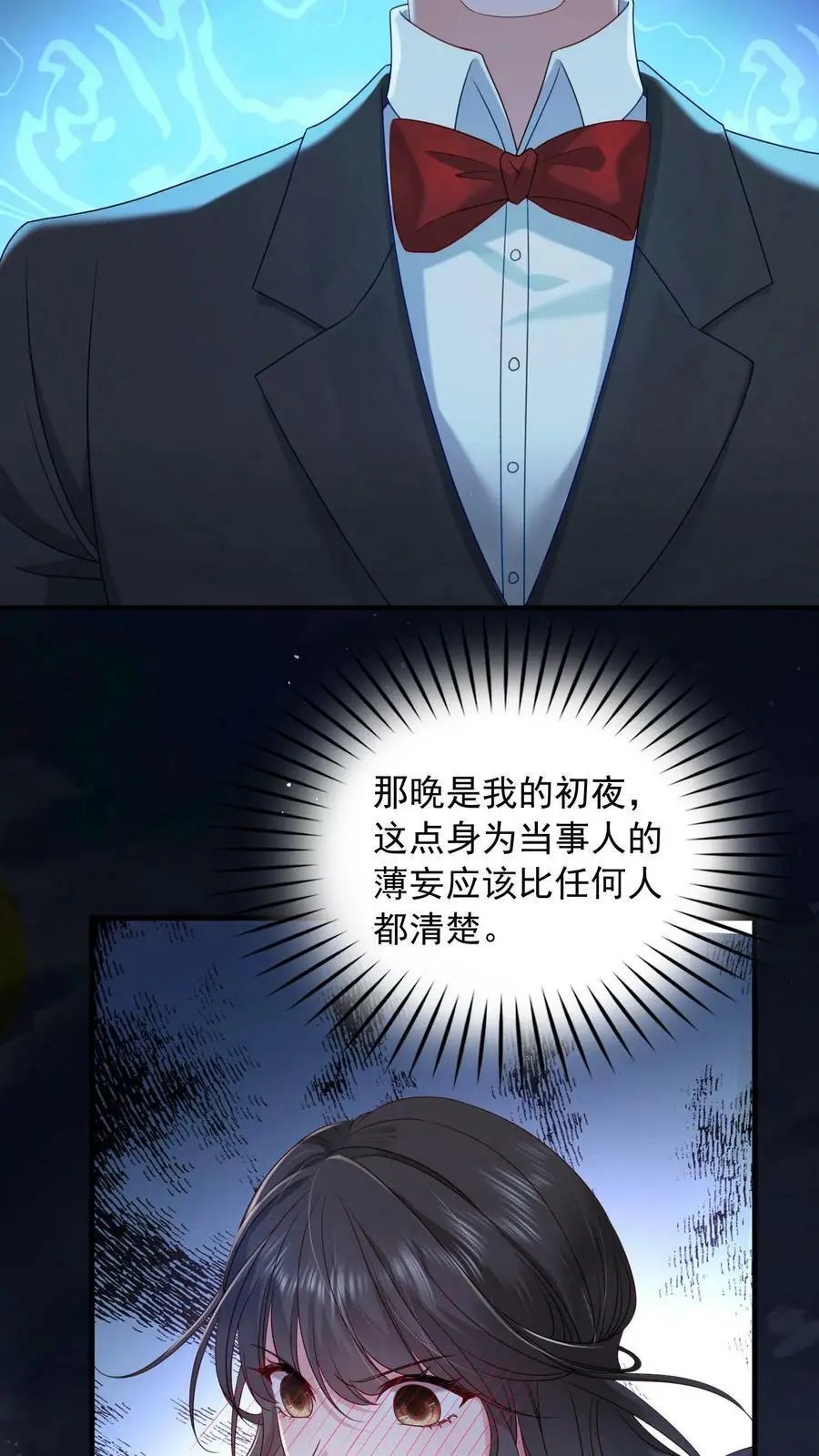 第1话 逃亡32