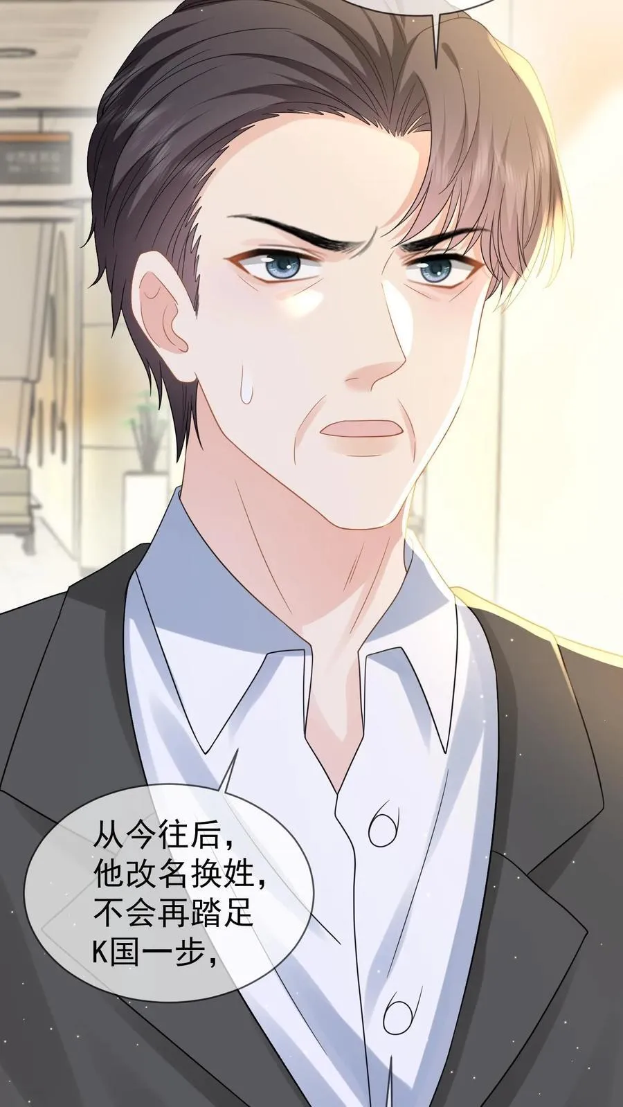 第203话 沦陷疯狂7