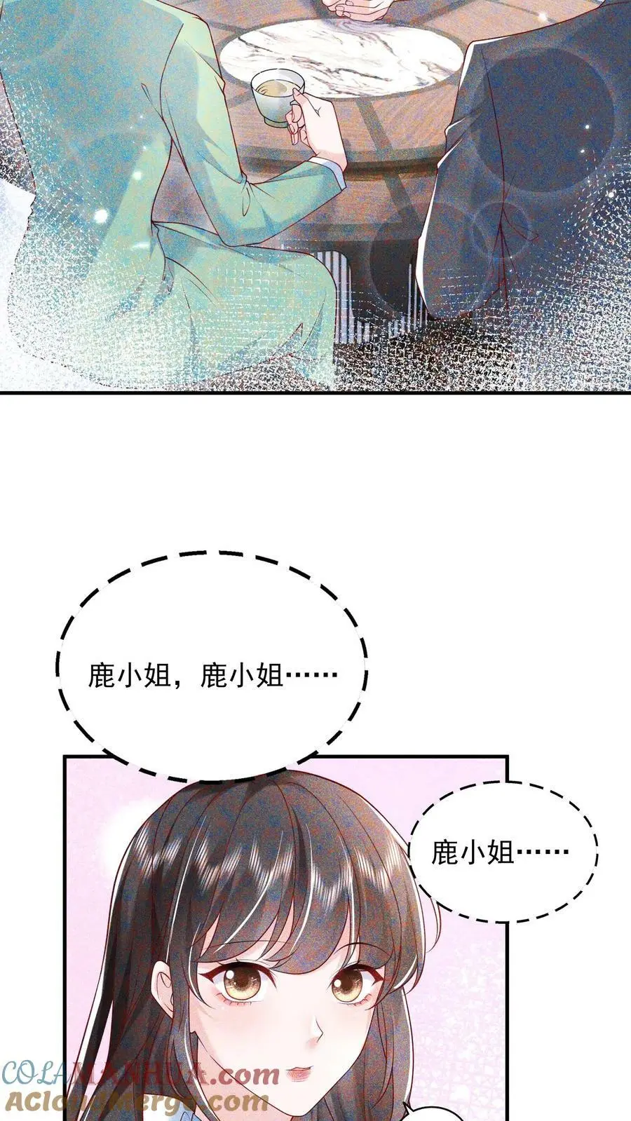 第78话 你长得真好看2