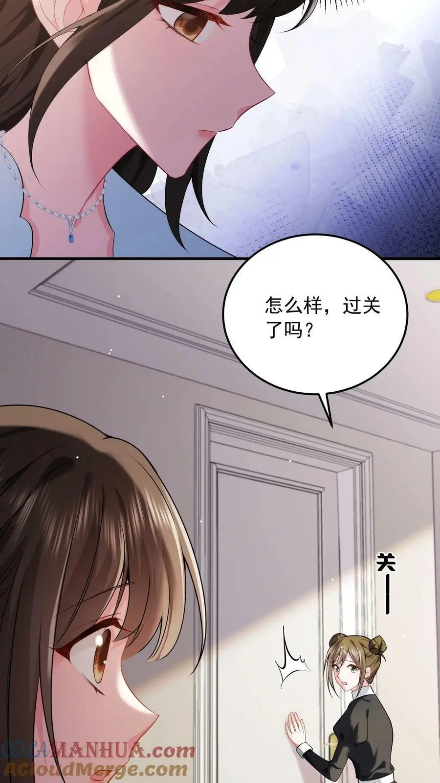 第17话 暗恋？不存在的4