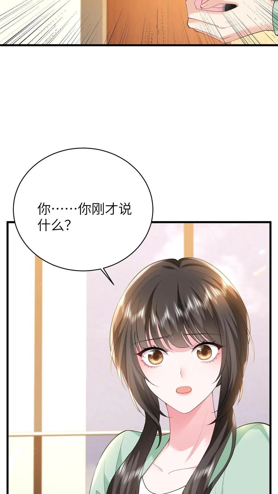 第192话 您后悔吗？5