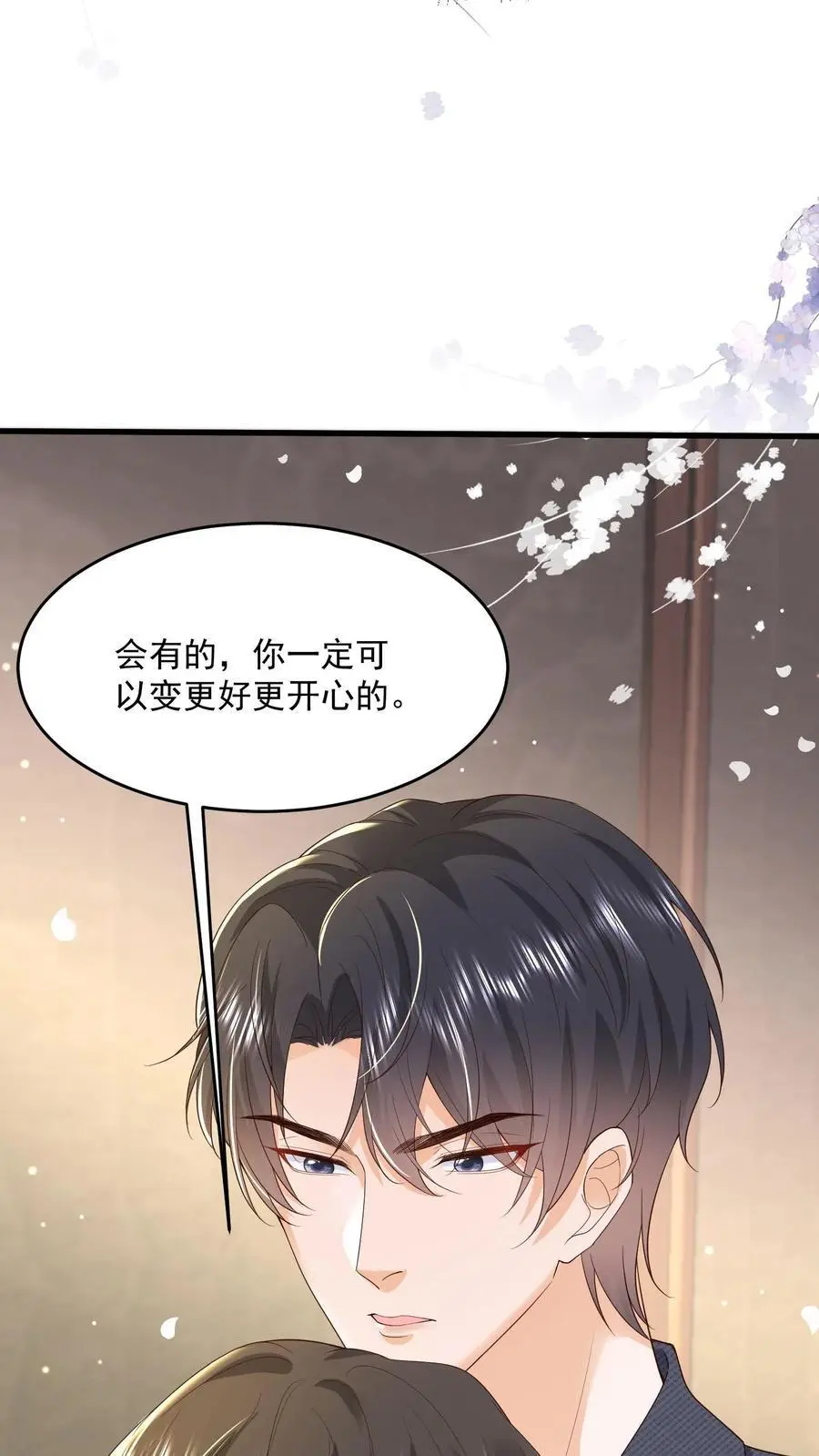 第126话 和让你玩有什么冲突么19