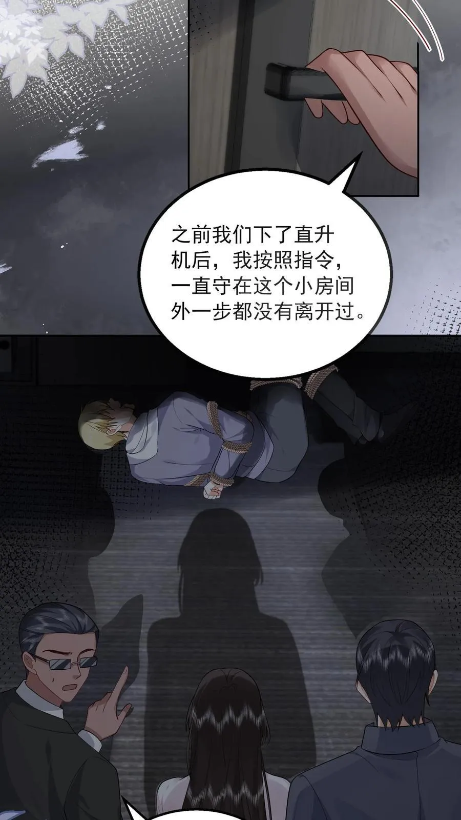 第188话 猝死15