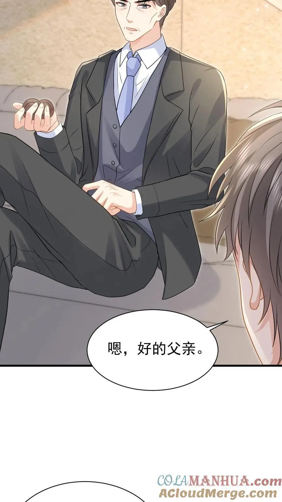 第165话 怒打薄媛8