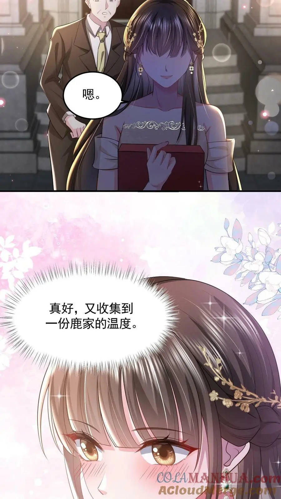 第32话 借势16