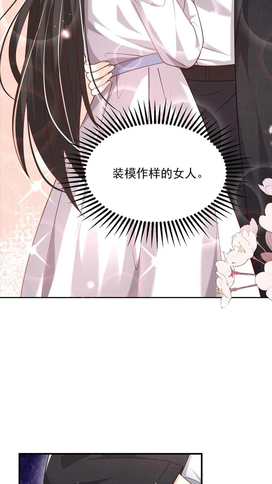 第83话 对抗13