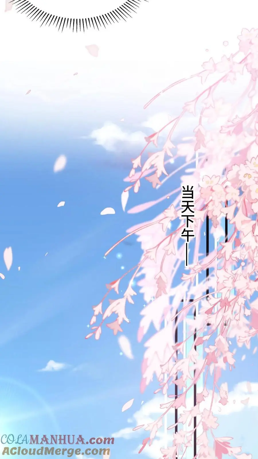 第89话 你怀孕了，谁的啊？10