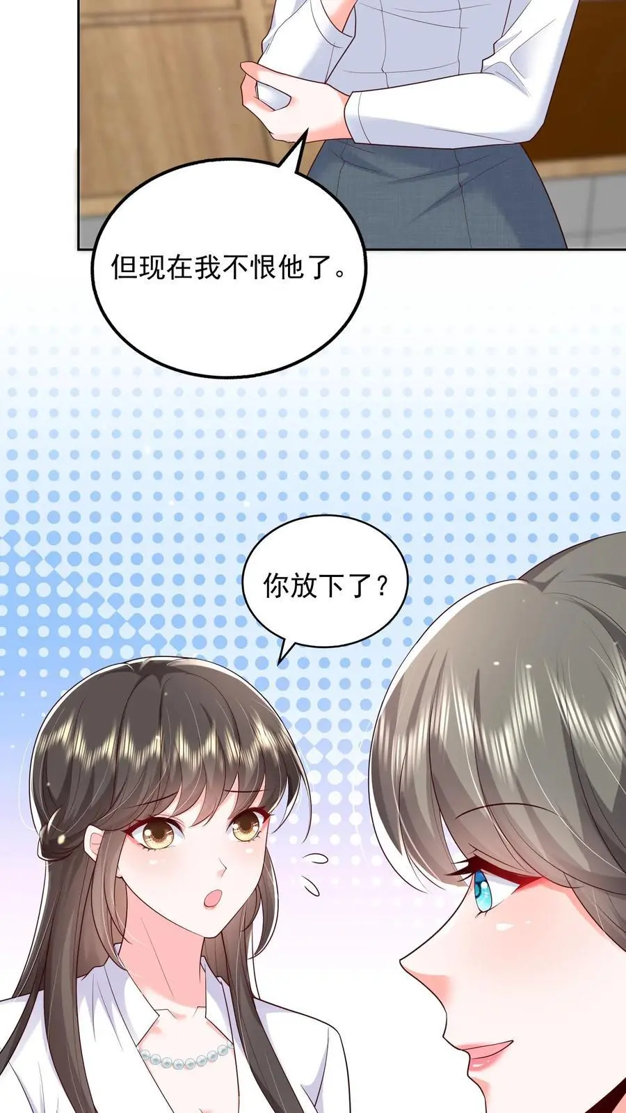 第122话 因为你是小七25