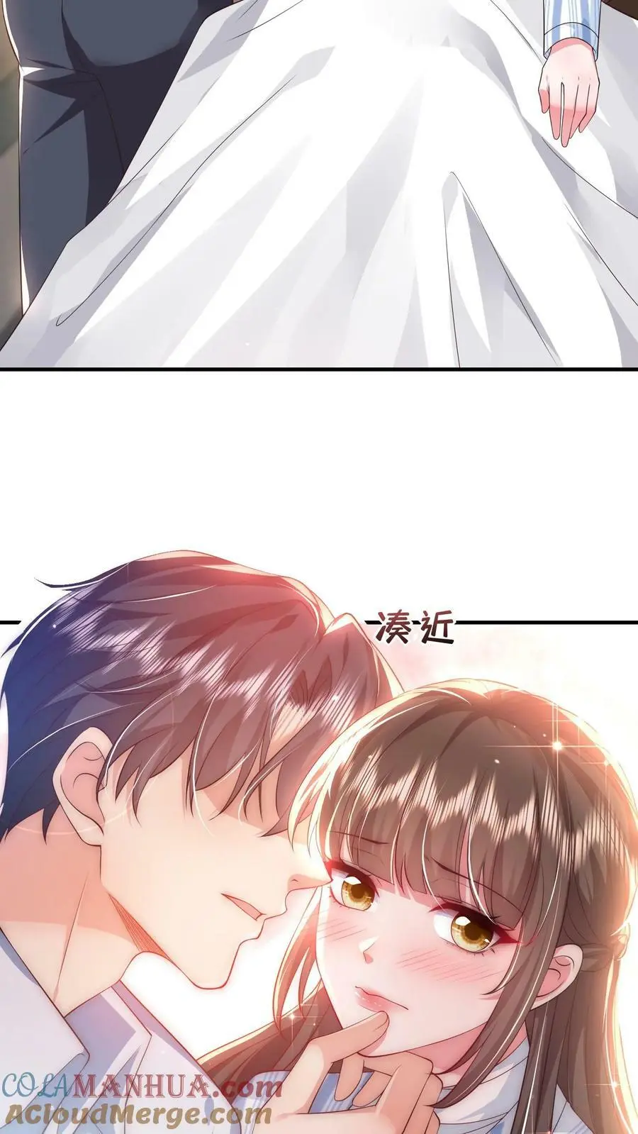 第79话 老子给你报仇，怎么样？28