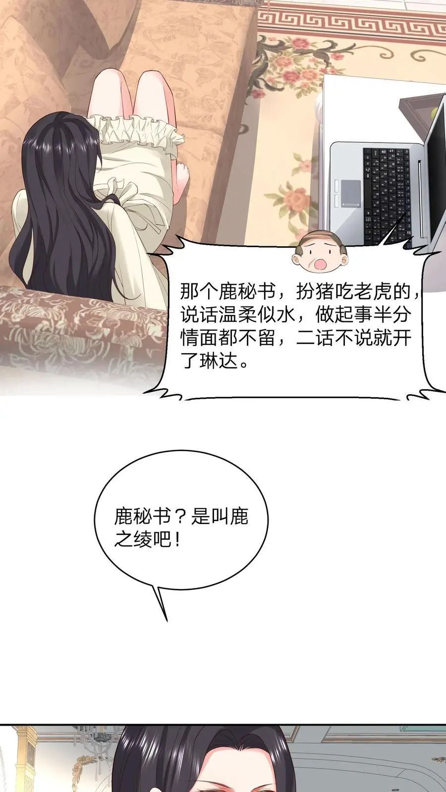 第110话 你就作吧23