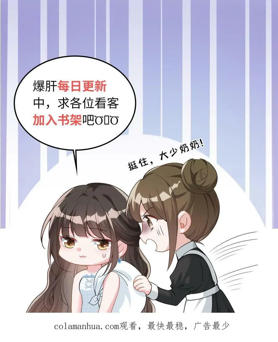 第44话 换药19