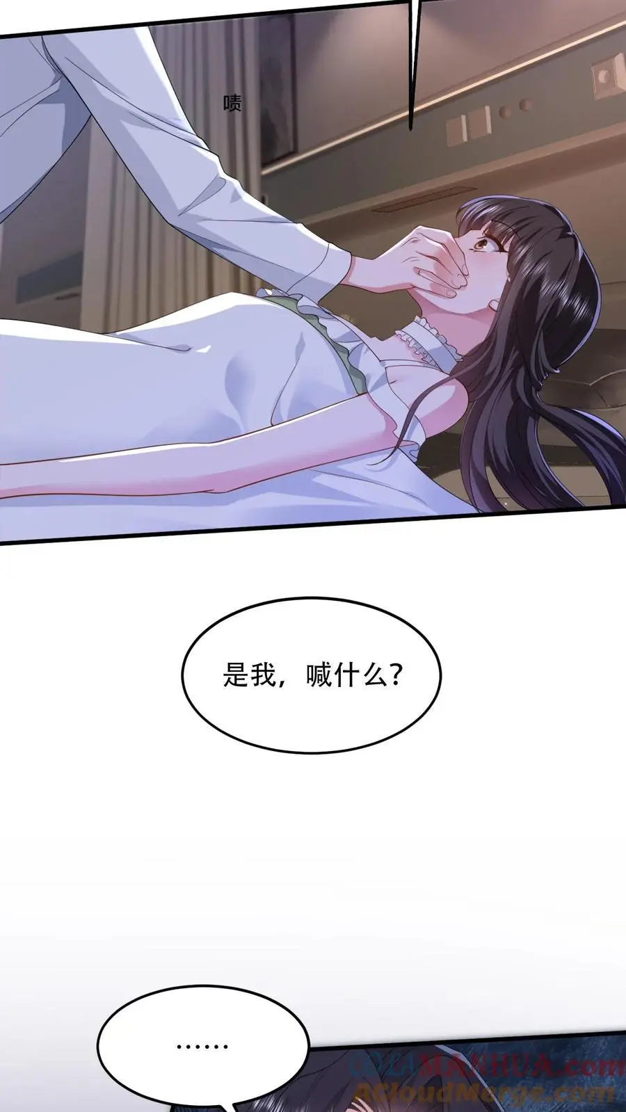 第93话 半夜偷袭病房16