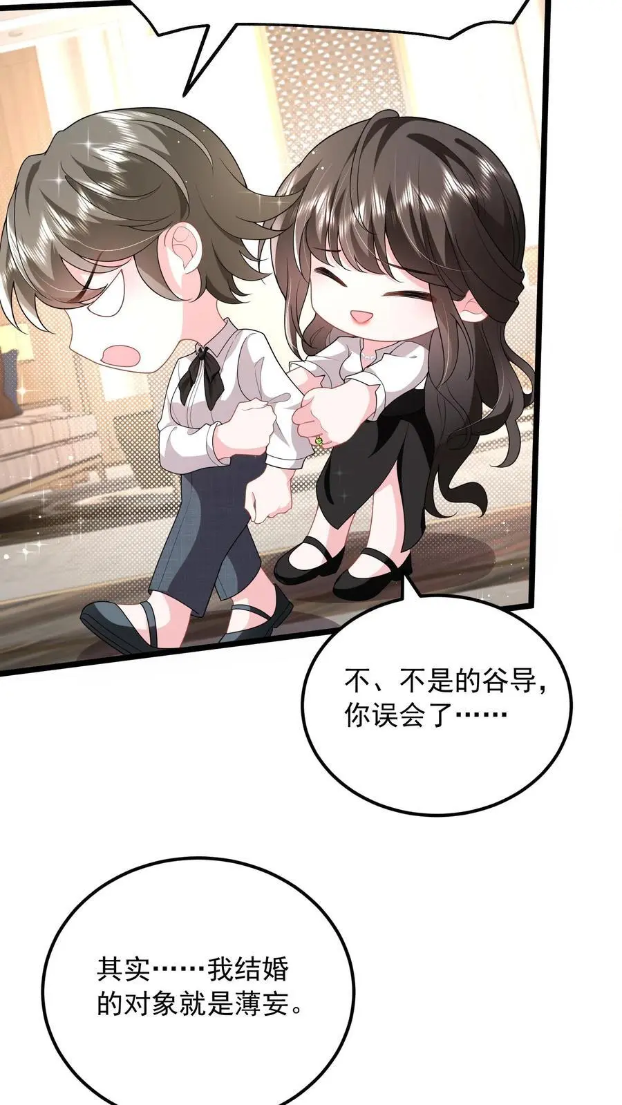 第123话 奉陪到底7
