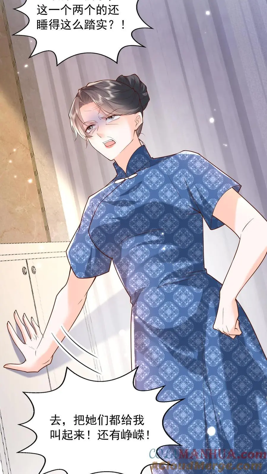 第149话 薄妄亲自照顾12