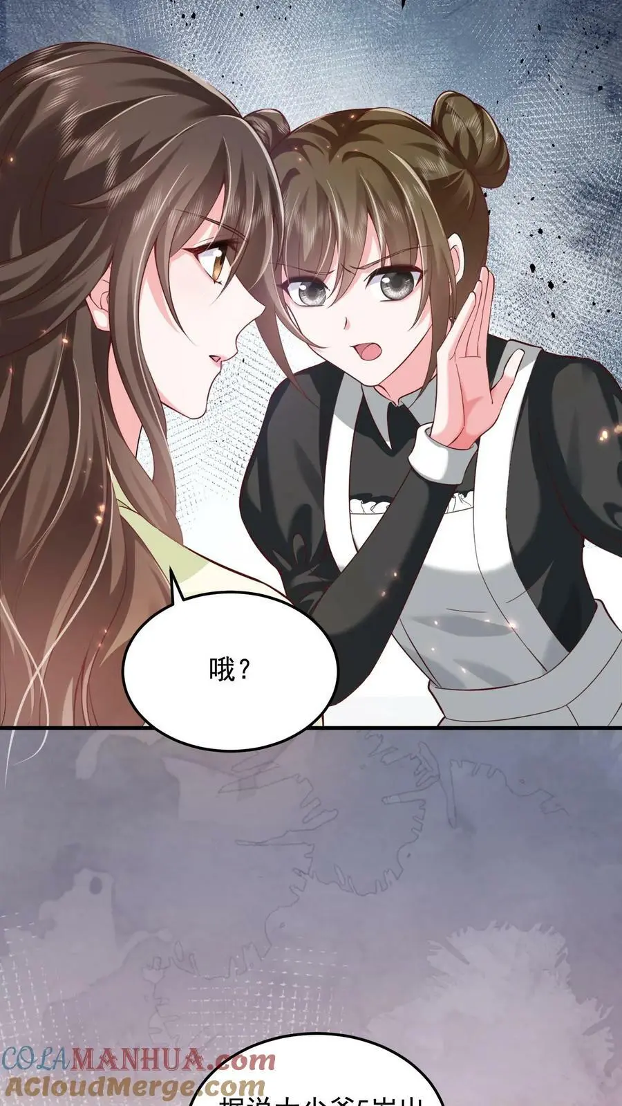 第11话 总要试试才行14