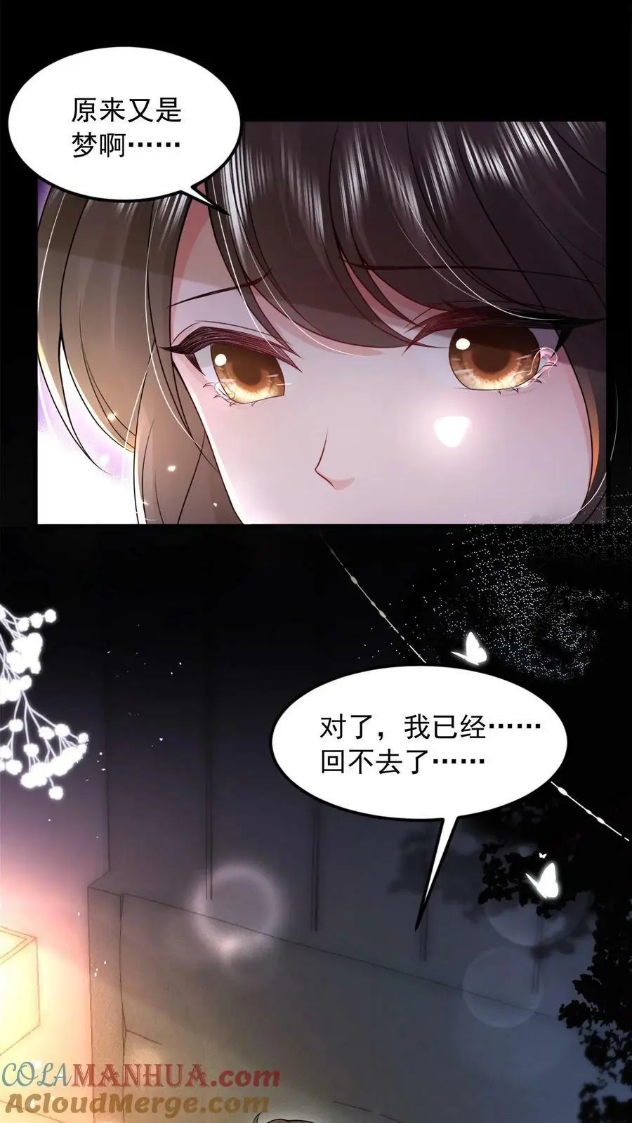 第5话 人人都是魔鬼20