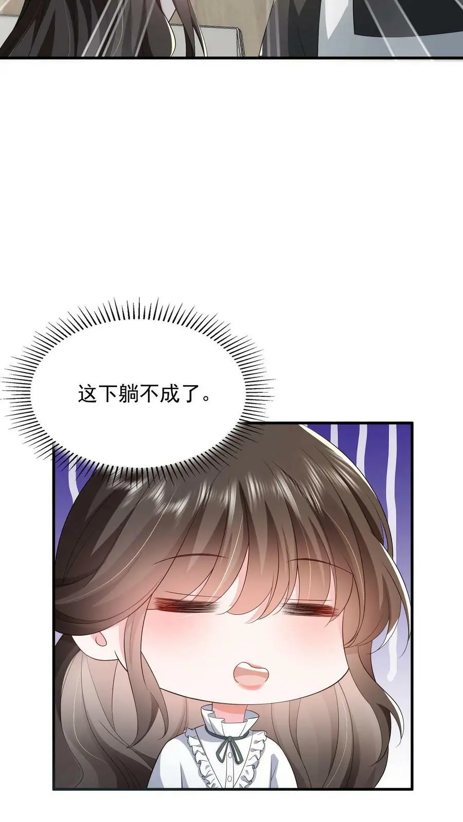 第52话 家宴15