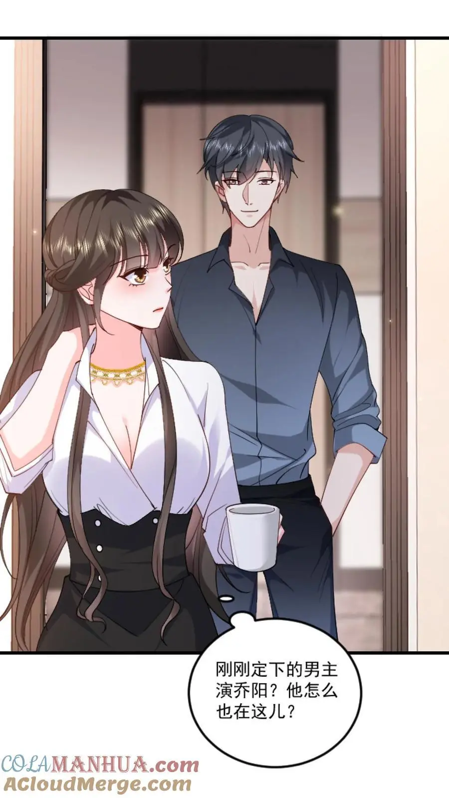 第124话 分化我和薄妄16