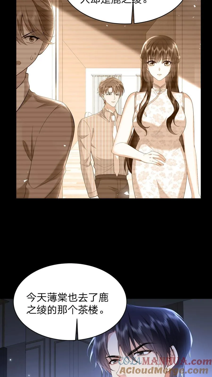 第179话 暴雨4