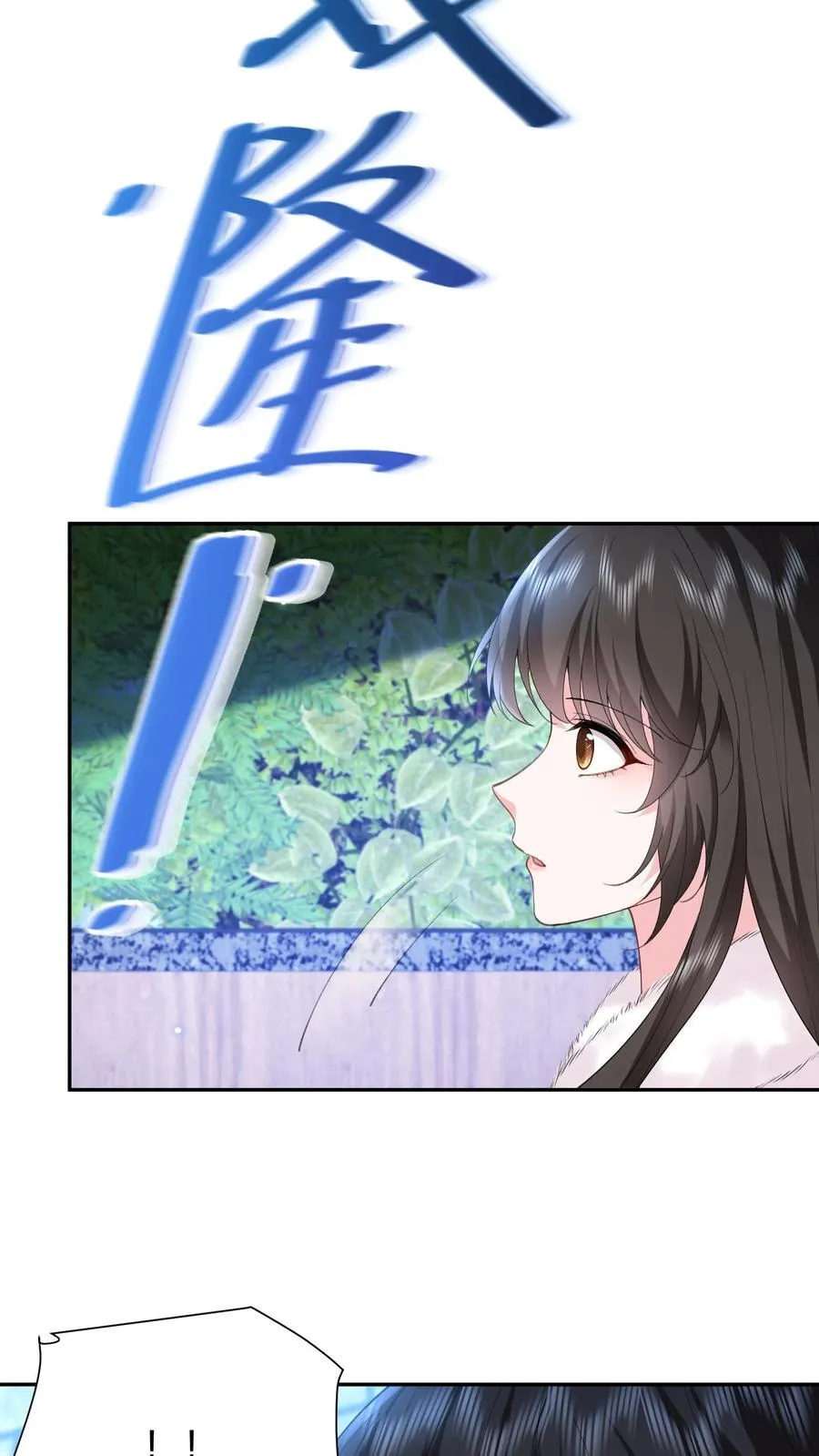第179话 暴雨23