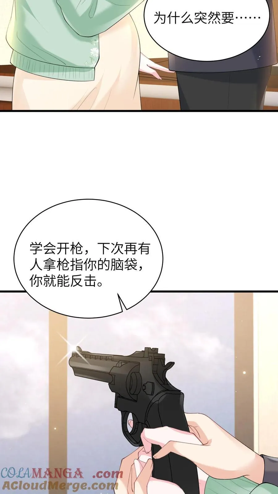第192话 您后悔吗？2