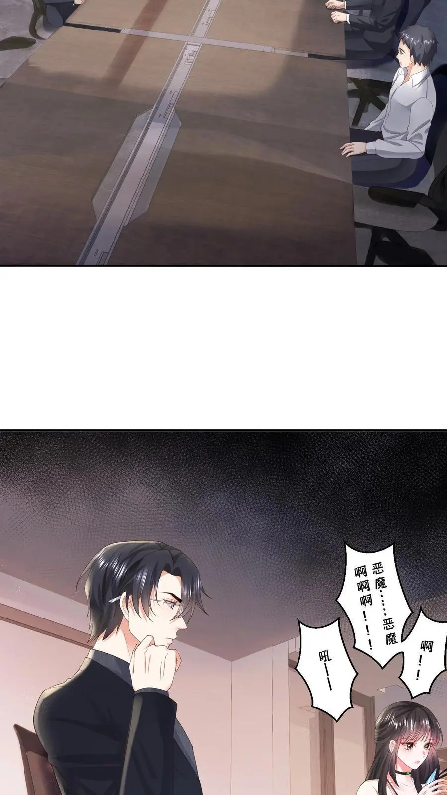 第109话 你还会给男人打领带？7