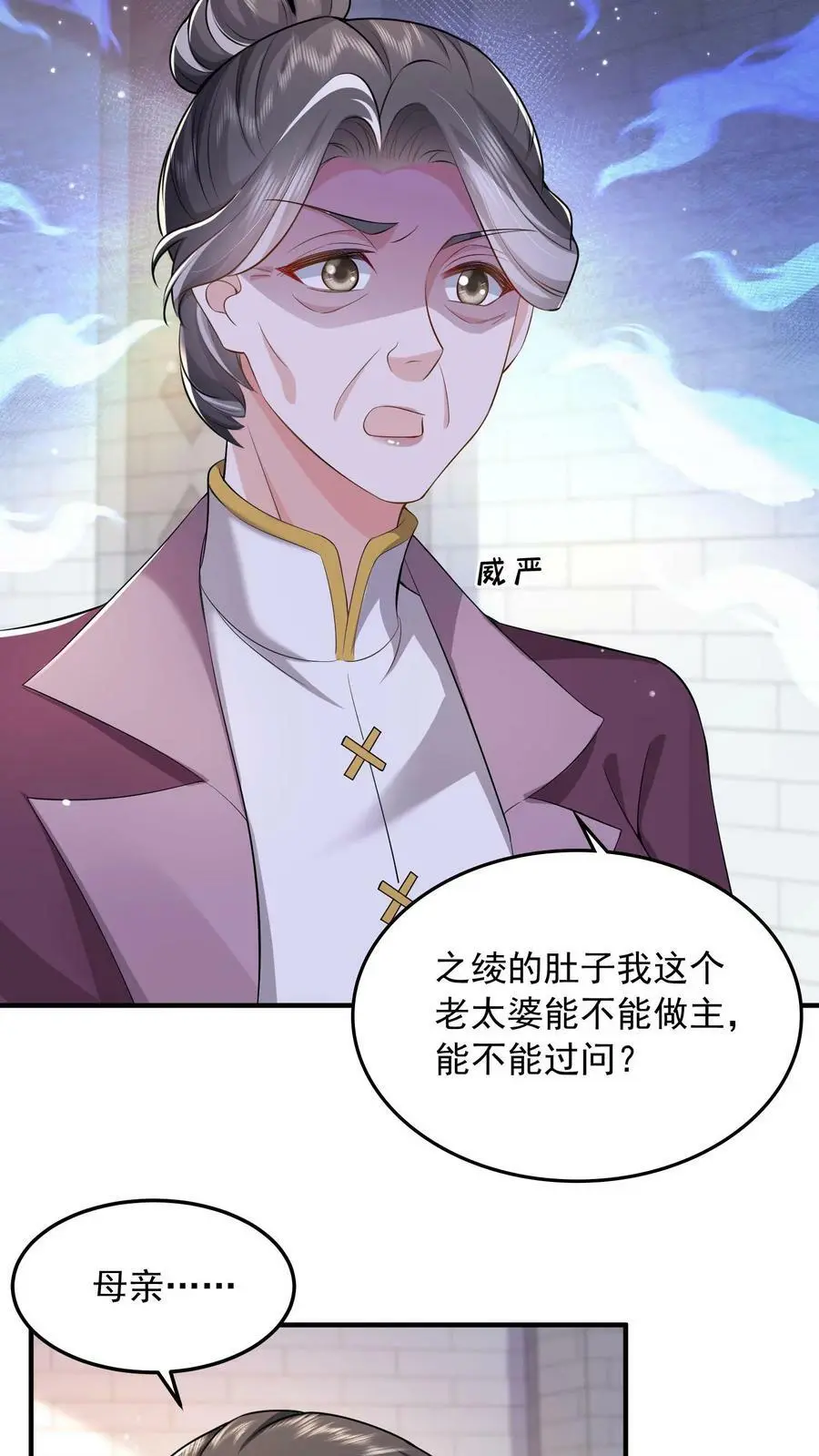 第57话 不想一个人呆着，你陪我15