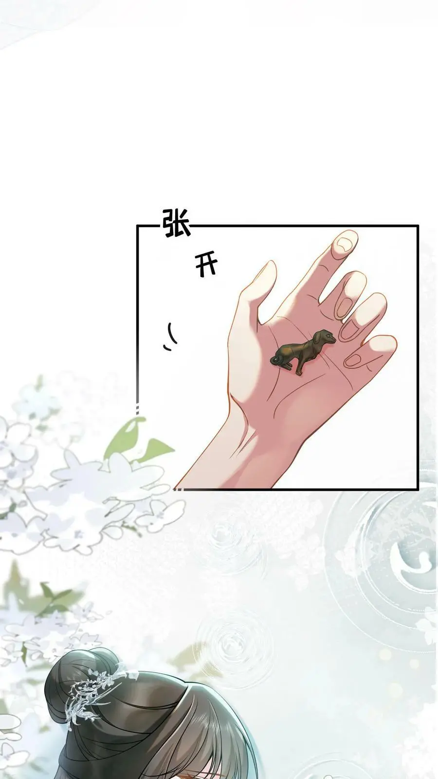 第3话 婚礼19