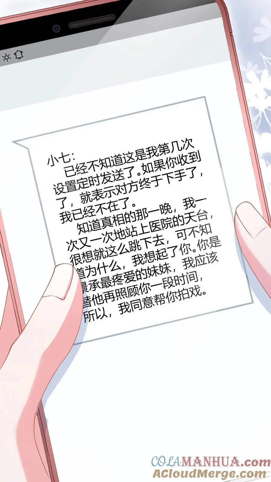 第147话 走过去，就到家了14
