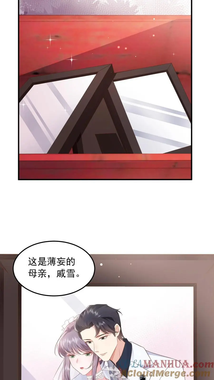 第84话 妄者，妄想也8