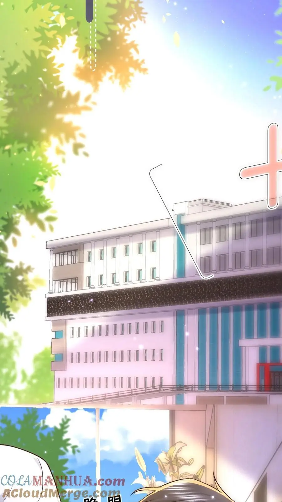 第95话 希望你今天有个好心情10