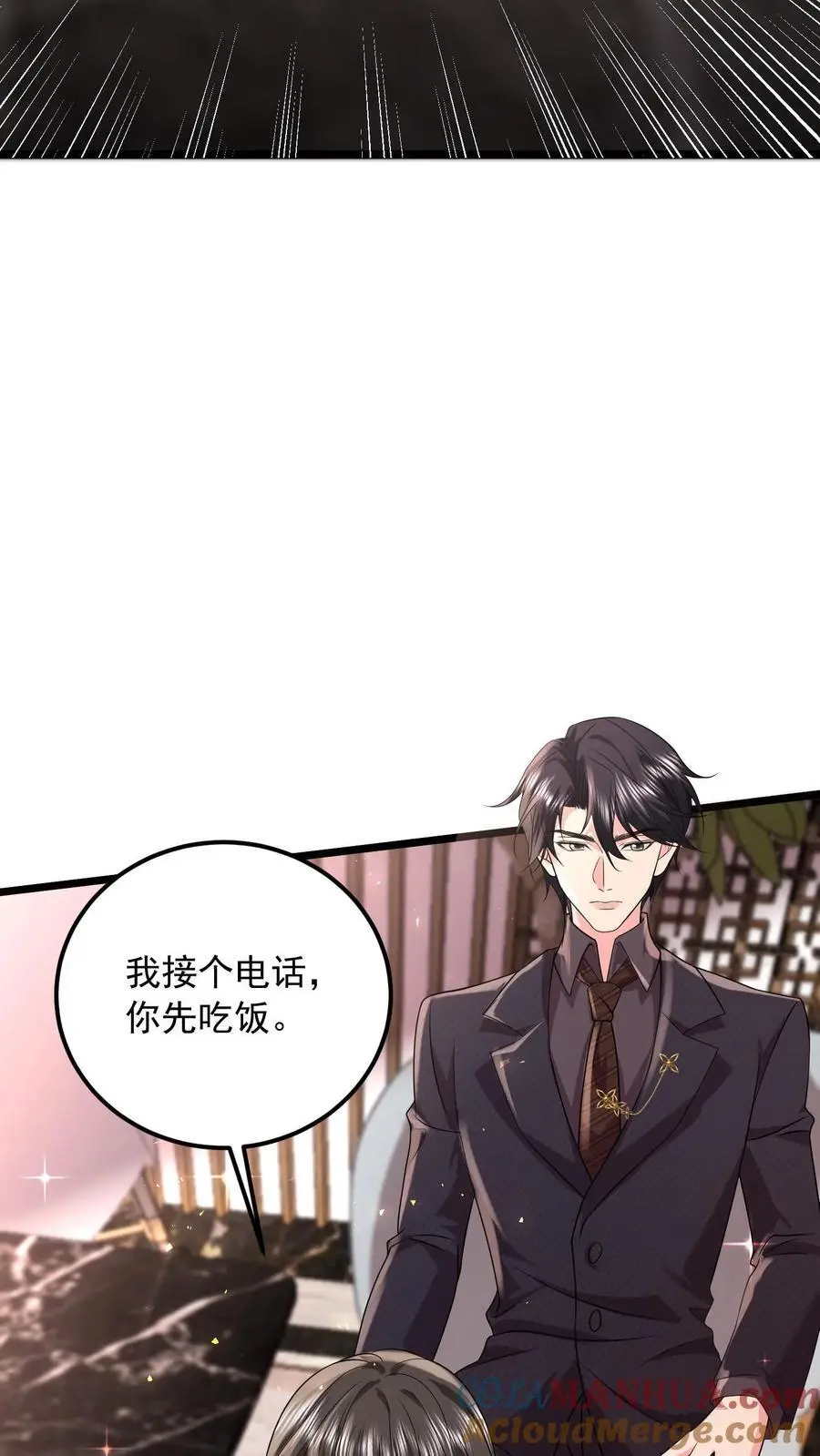 第117话 没这样亲过26
