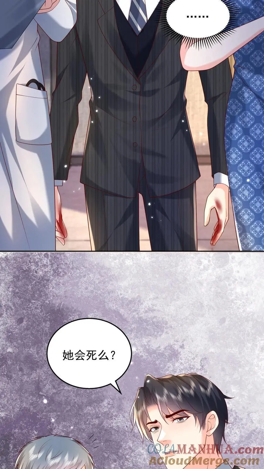 第148话 我想回家24