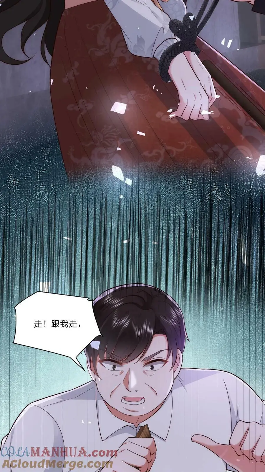 第74话 你敢叫一声我立刻杀了你20