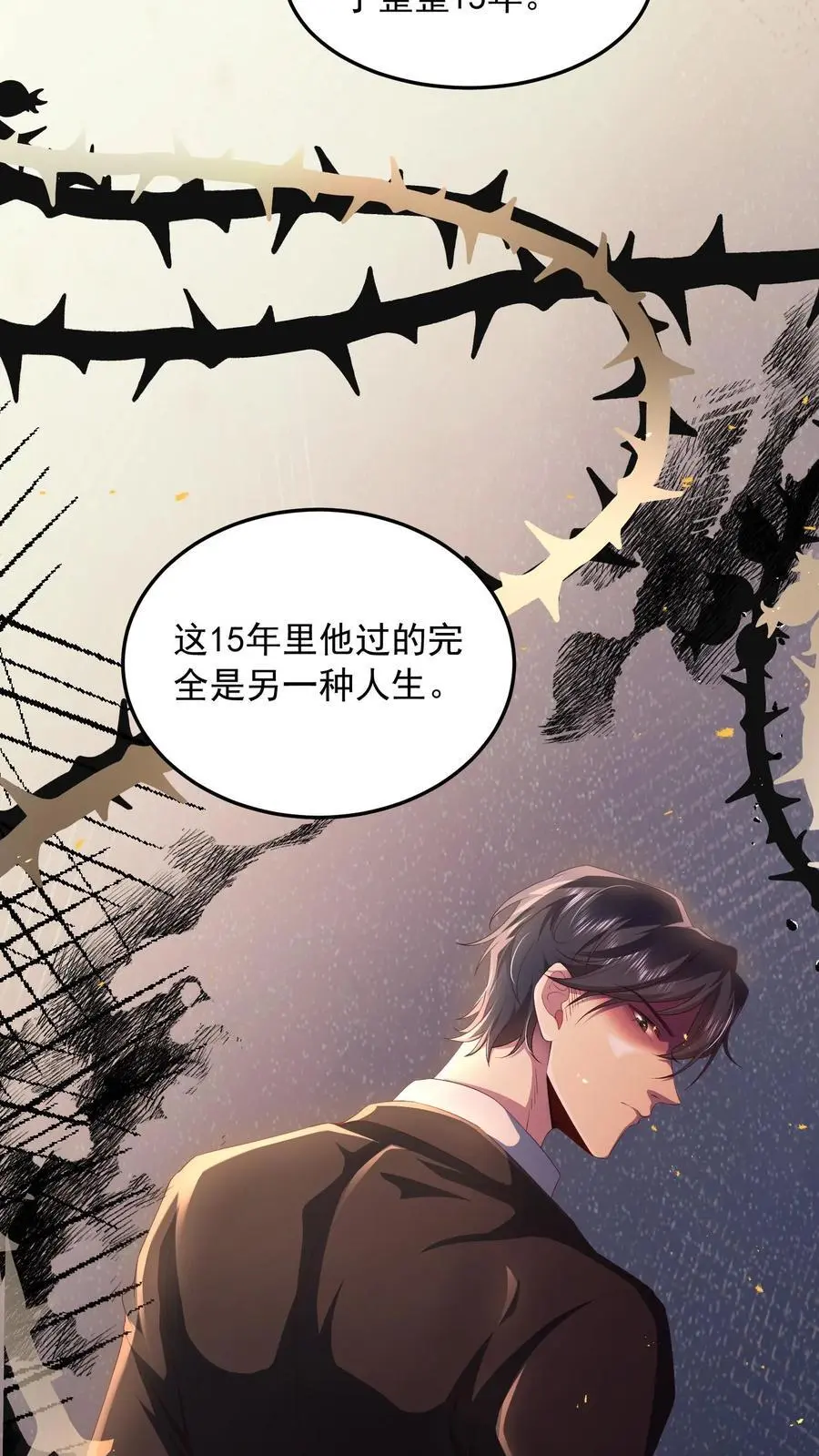 第84话 妄者，妄想也29