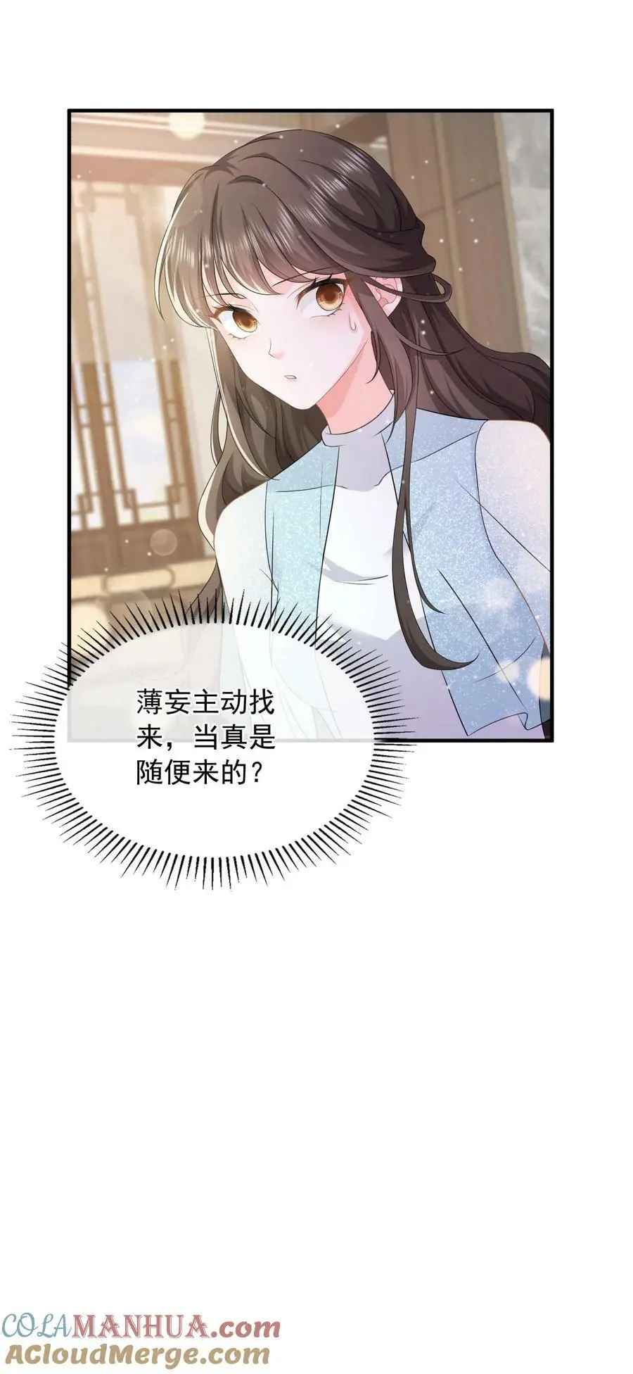 第63话 薄妄的到来18