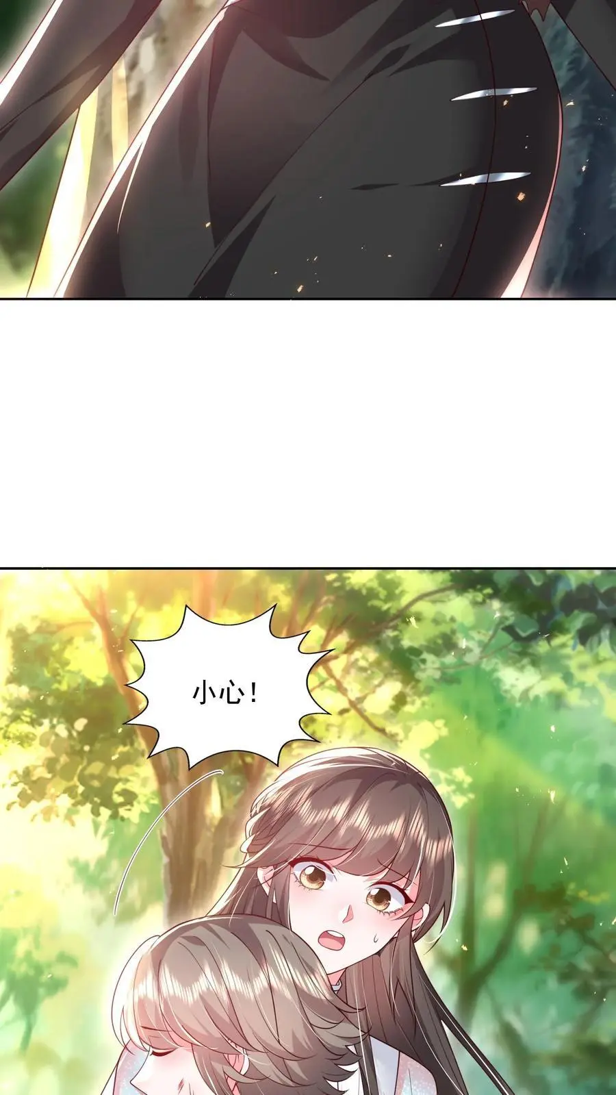 第113话 她好像透过我在看着什么人15