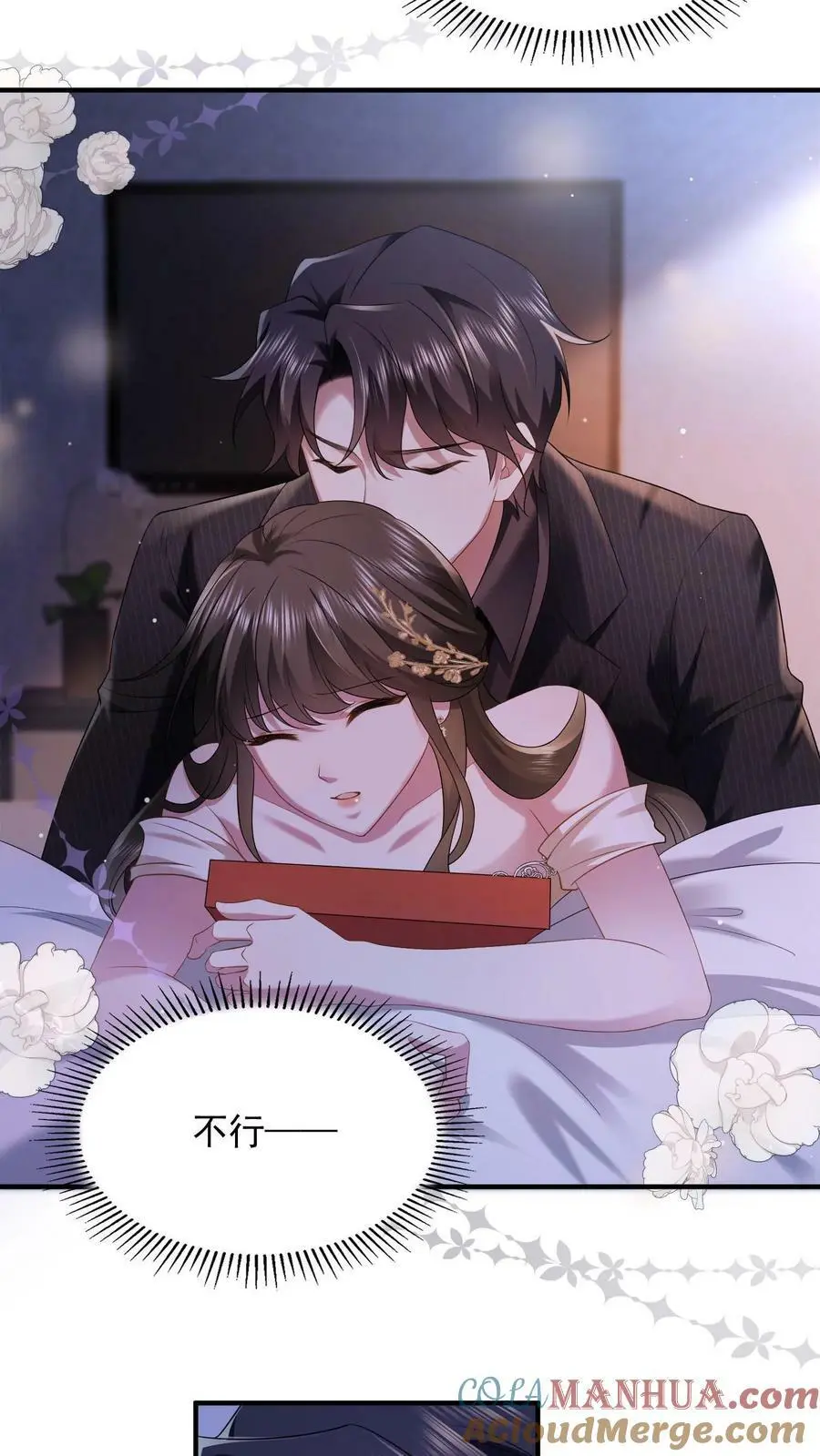 第35话 不想你讨厌我14