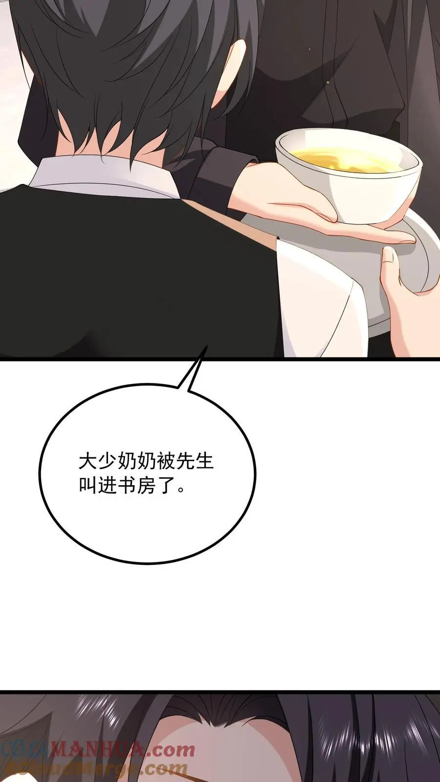 第157话 不想让他功亏一篑28