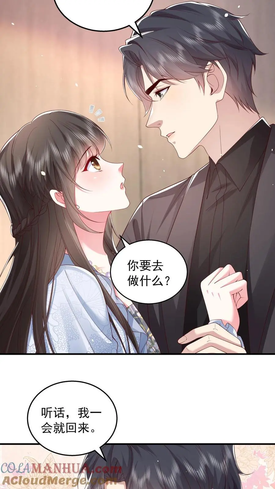 第159话 野心8